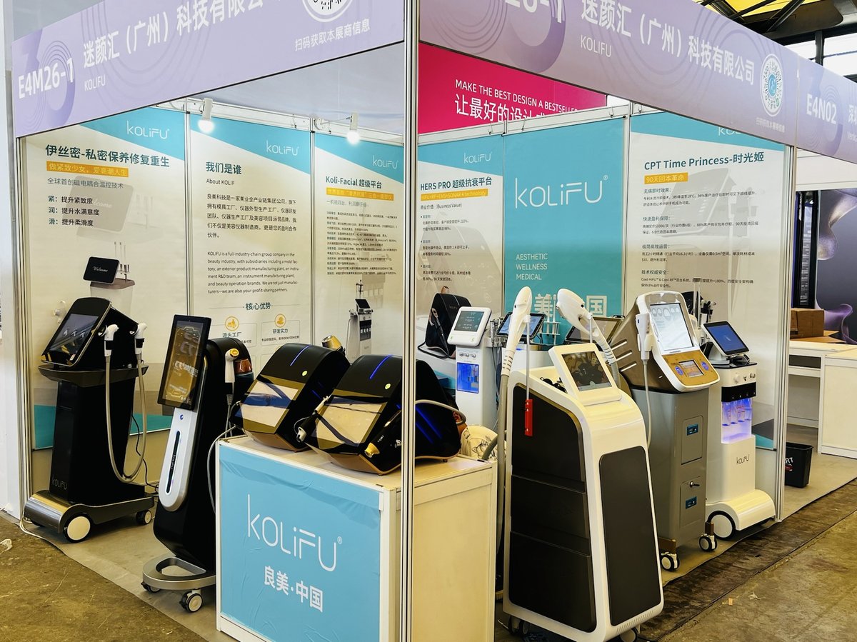 KOLIFU booth at China Beauty Expo Shanghai
